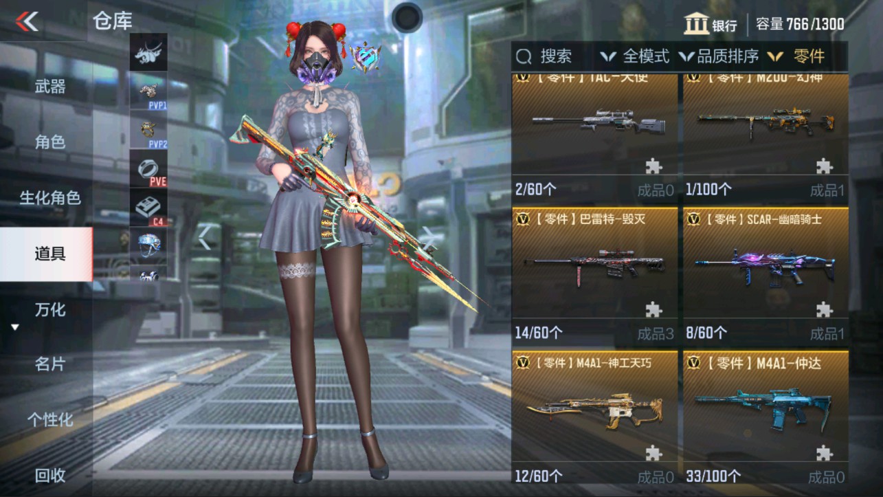 CFMHG314949枪战王者账号详情图33 CFMHG314949枪战王者账号详情图33
