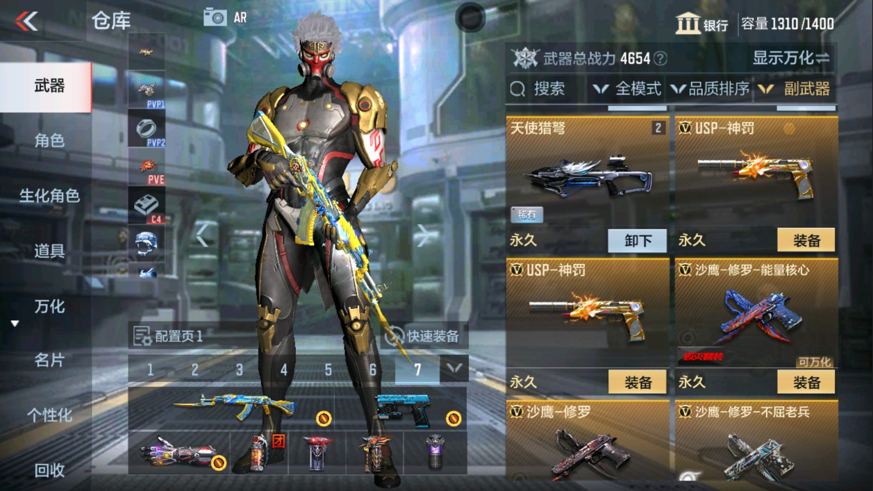 CFMHG315375枪战王者账号详情图17 CFMHG315375枪战王者账号详情图17