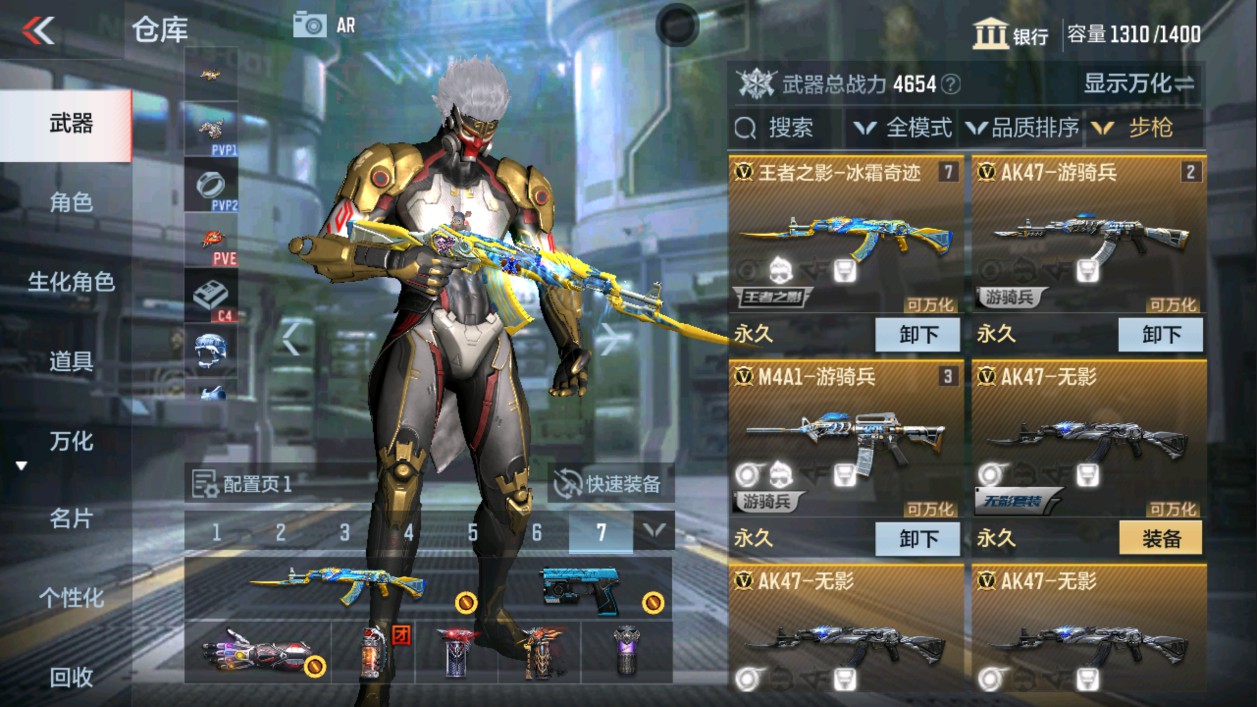 CFMHG315375枪战王者账号详情图7 CFMHG315375枪战王者账号详情图7