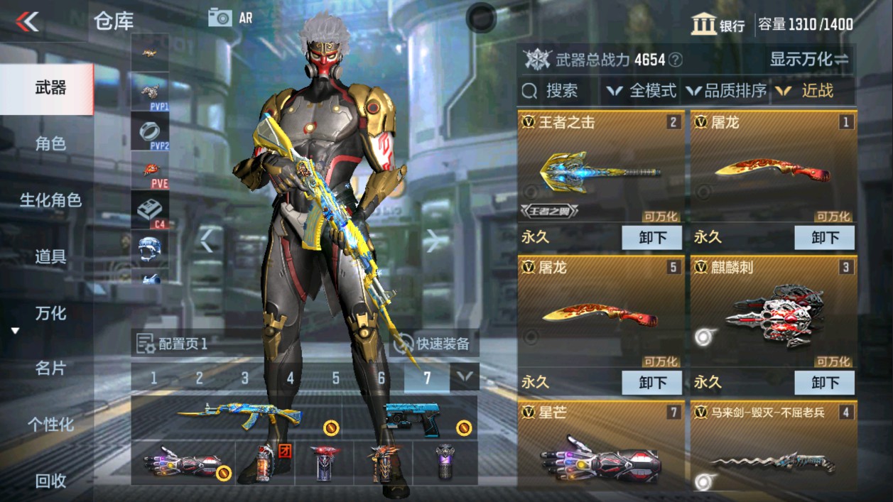 CFMHG315375枪战王者账号详情图19 CFMHG315375枪战王者账号详情图19