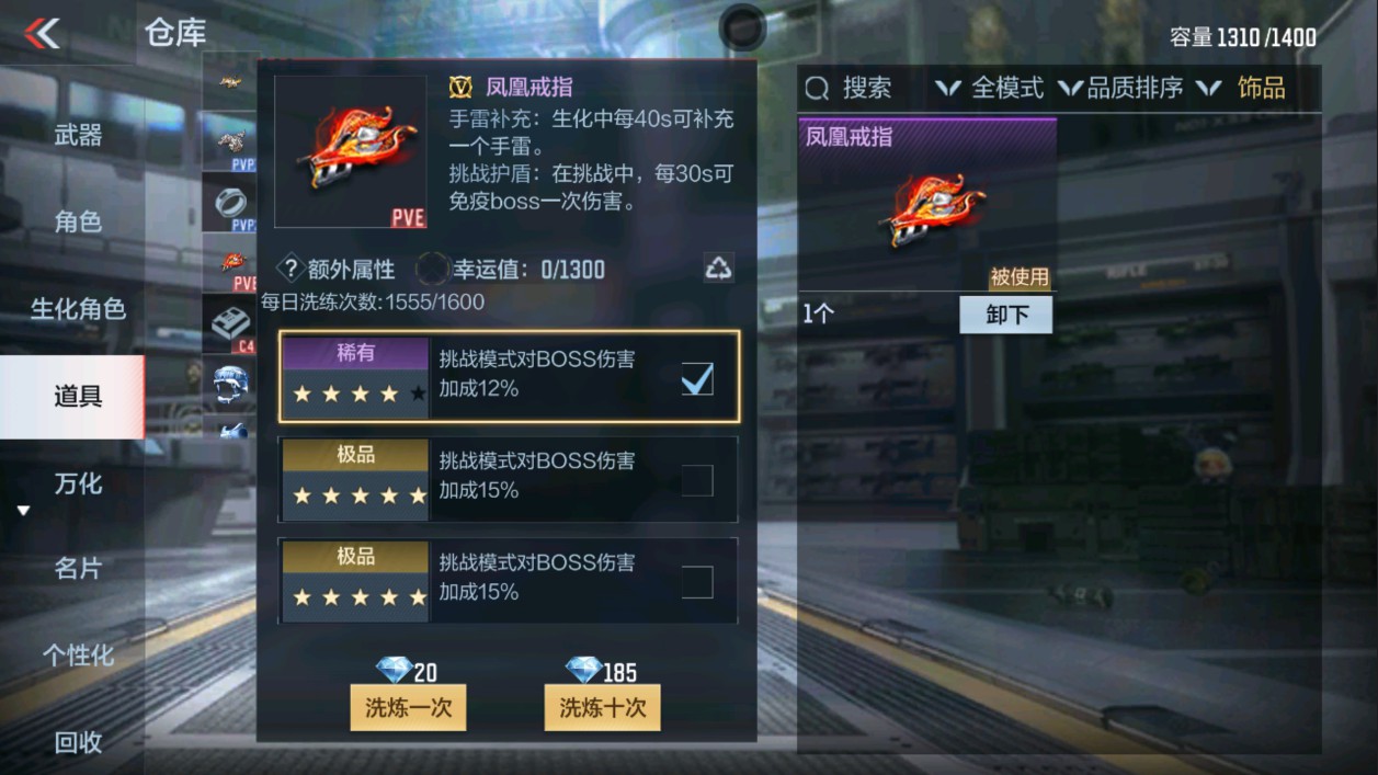 CFMHG315375枪战王者账号详情图37 CFMHG315375枪战王者账号详情图37