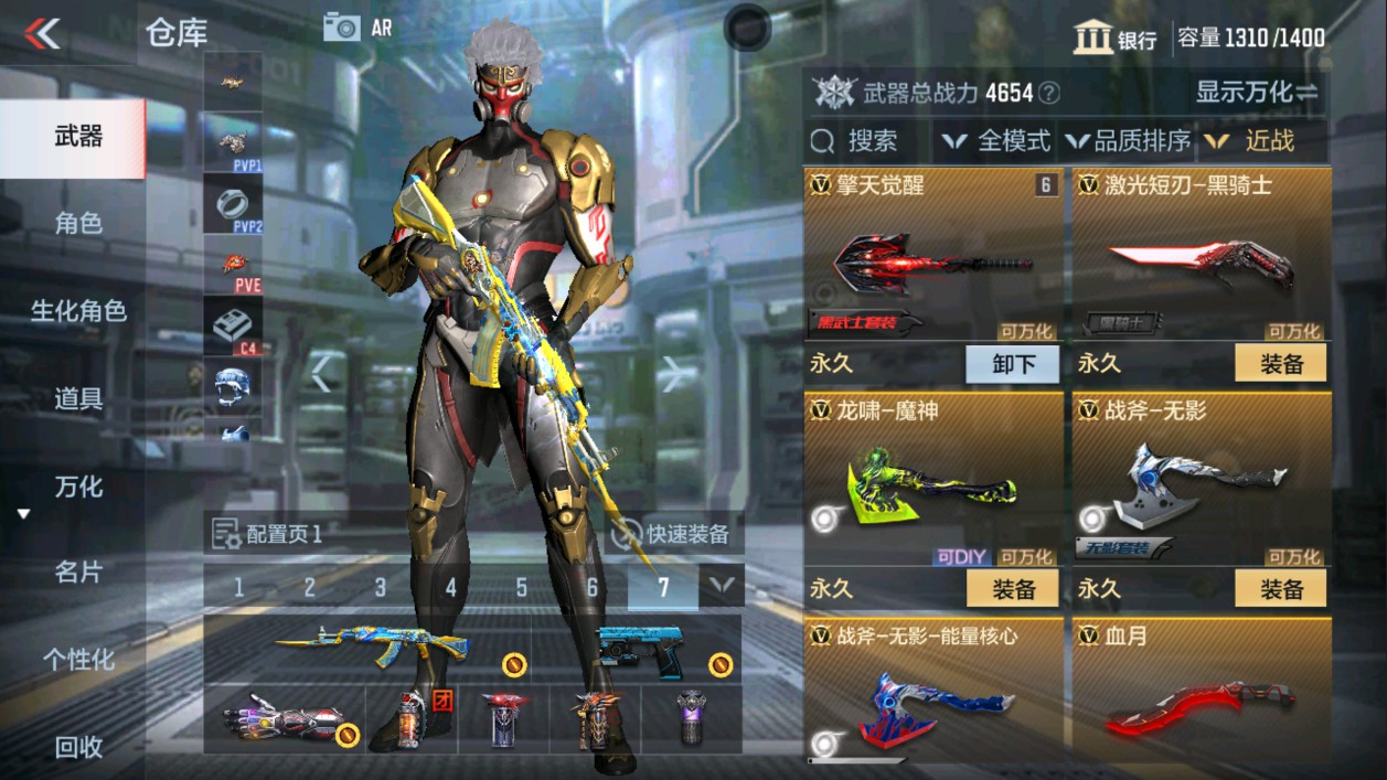 CFMHG315375枪战王者账号详情图20 CFMHG315375枪战王者账号详情图20