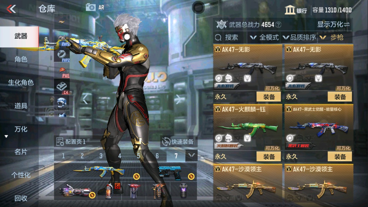 CFMHG315375枪战王者账号详情图8 CFMHG315375枪战王者账号详情图8