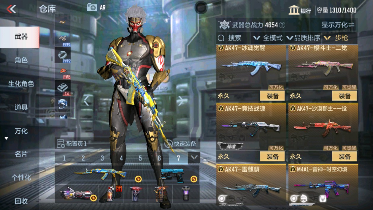 CFMHG315375枪战王者账号详情图9 CFMHG315375枪战王者账号详情图9