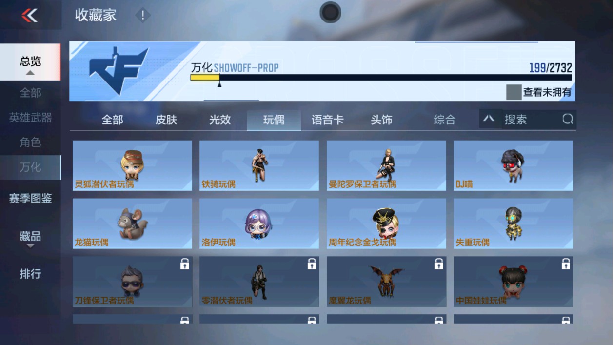 CFMHG315375枪战王者账号详情图44 CFMHG315375枪战王者账号详情图44