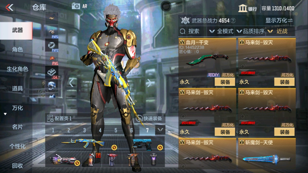 CFMHG315375枪战王者账号详情图21 CFMHG315375枪战王者账号详情图21