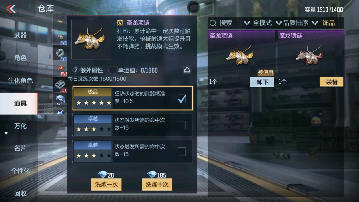 CFMHG315375枪战王者账号详情图38 CFMHG315375枪战王者账号详情图38