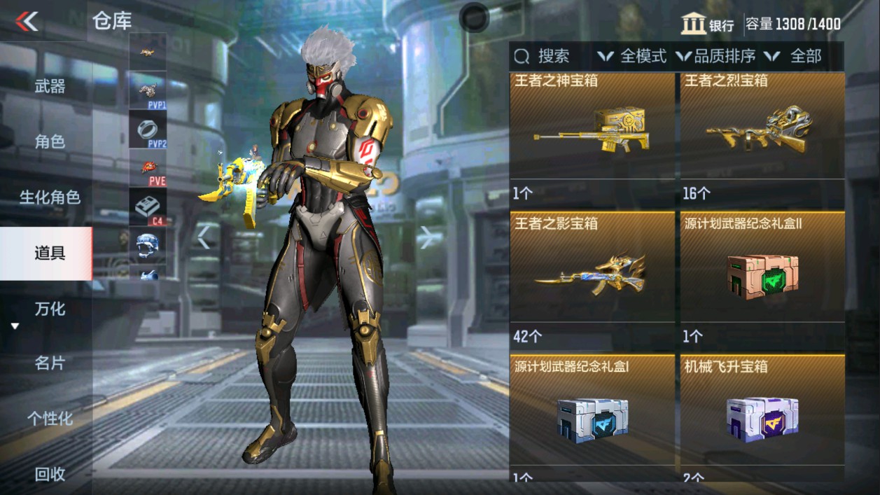 CFMHG315375枪战王者账号详情图52 CFMHG315375枪战王者账号详情图52