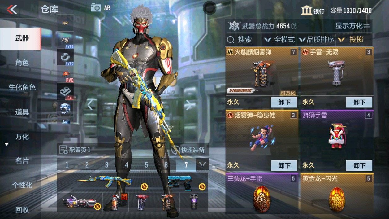 CFMHG315375枪战王者账号详情图29 CFMHG315375枪战王者账号详情图29