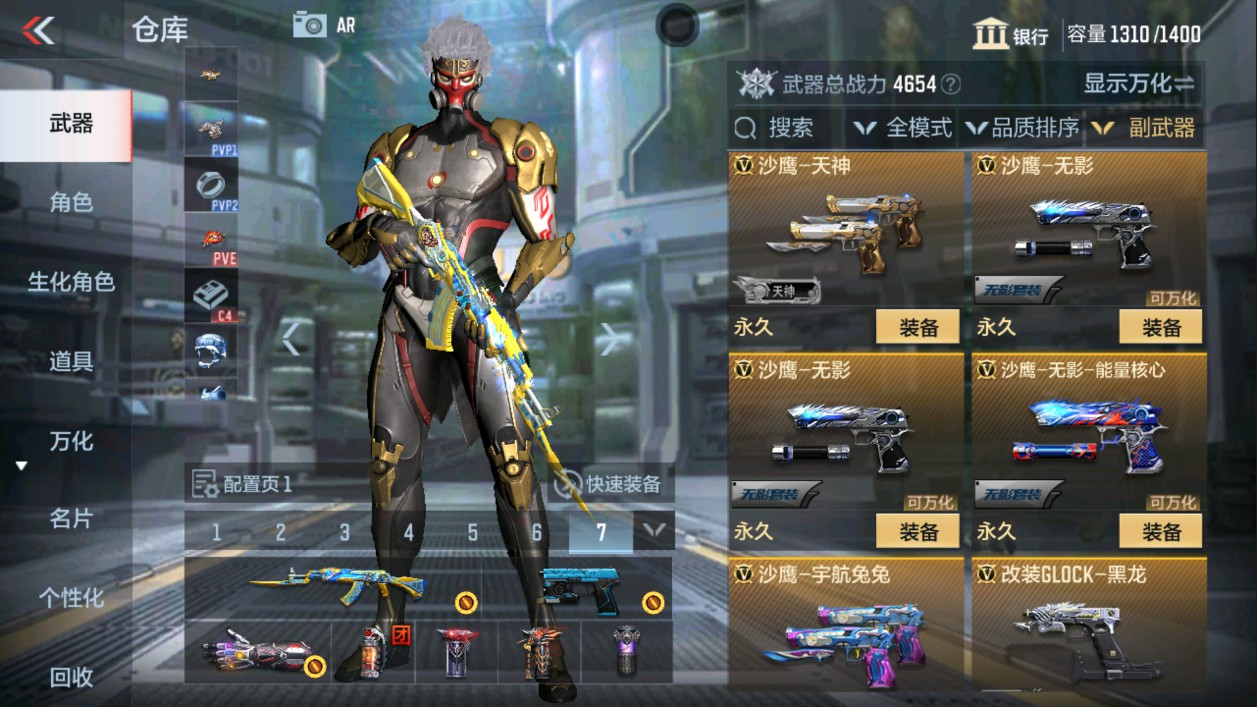 CFMHG315375枪战王者账号详情图18 CFMHG315375枪战王者账号详情图18