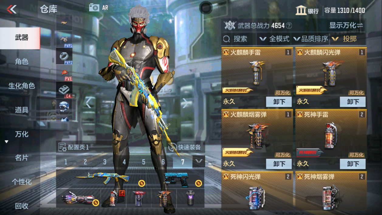 CFMHG315375枪战王者账号详情图27 CFMHG315375枪战王者账号详情图27