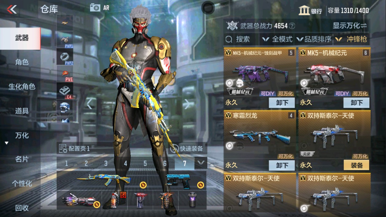 CFMHG315375枪战王者账号详情图23 CFMHG315375枪战王者账号详情图23