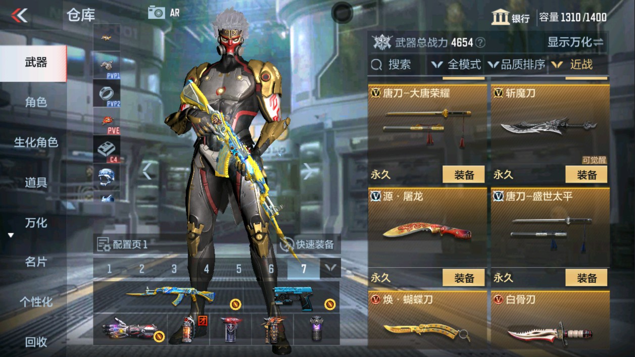 CFMHG315375枪战王者账号详情图22 CFMHG315375枪战王者账号详情图22