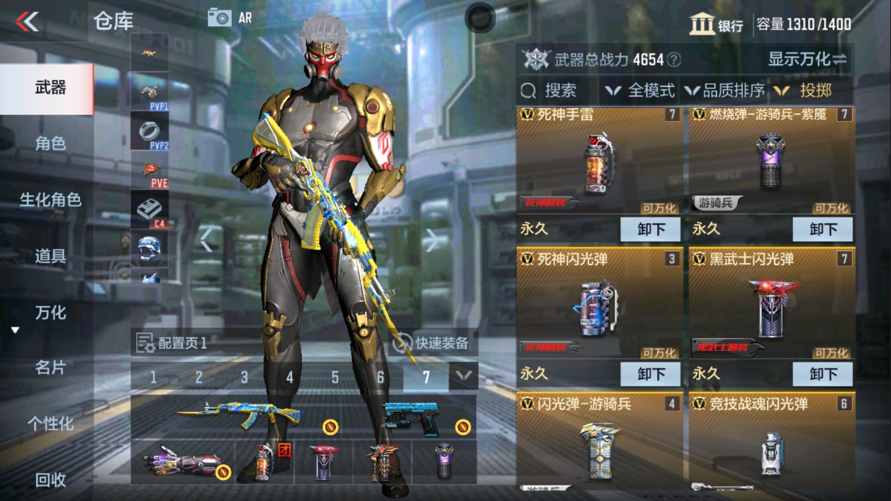 CFMHG315375枪战王者账号详情图28 CFMHG315375枪战王者账号详情图28