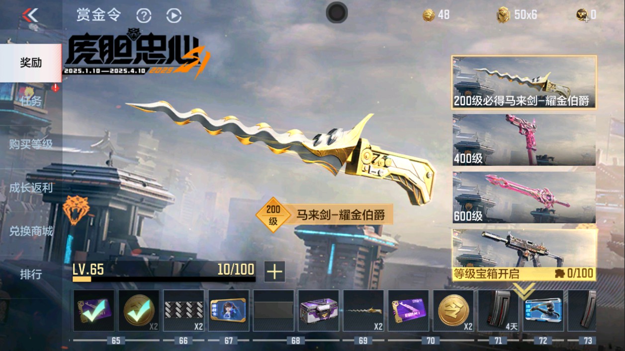 CFMHG315375枪战王者账号详情图55 CFMHG315375枪战王者账号详情图55