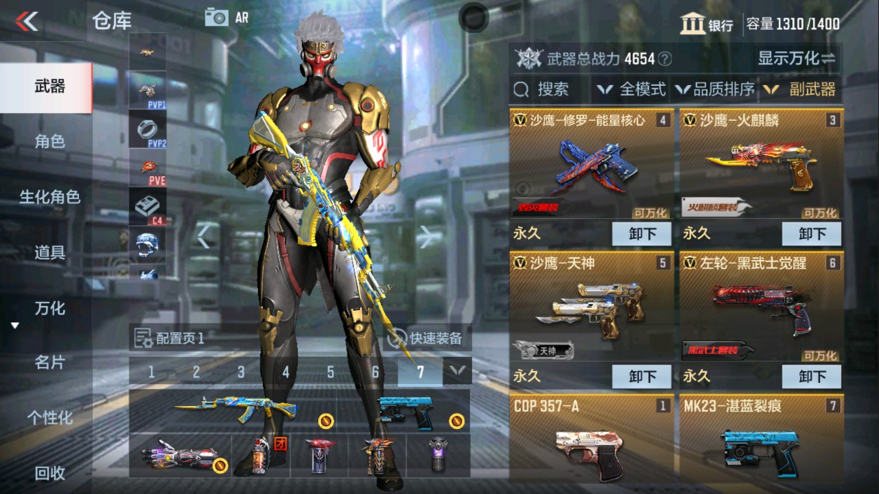 CFMHG315375枪战王者账号详情图16 CFMHG315375枪战王者账号详情图16