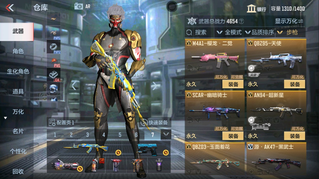 CFMHG315375枪战王者账号详情图11 CFMHG315375枪战王者账号详情图11