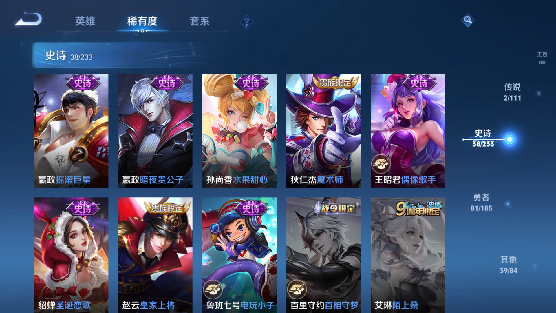 CFMHG316853枪战王者账号详情图59 CFMHG316853枪战王者账号详情图59