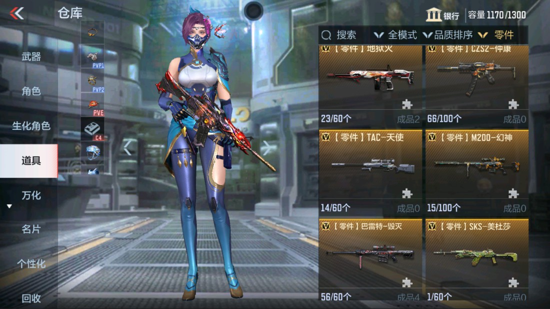 CFMHG317237枪战王者账号详情图34 CFMHG317237枪战王者账号详情图34