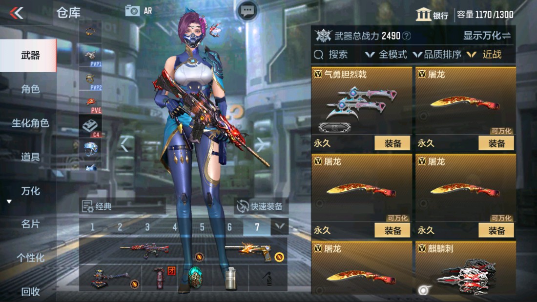 CFMHG317237枪战王者账号详情图15 CFMHG317237枪战王者账号详情图15