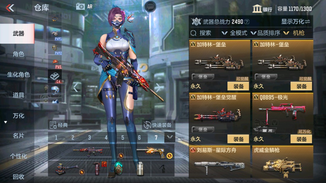 CFMHG317237枪战王者账号详情图10 CFMHG317237枪战王者账号详情图10