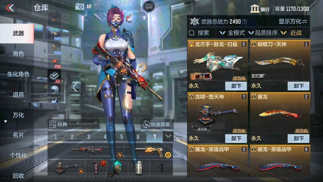 CFMHG317237枪战王者账号详情图13 CFMHG317237枪战王者账号详情图13