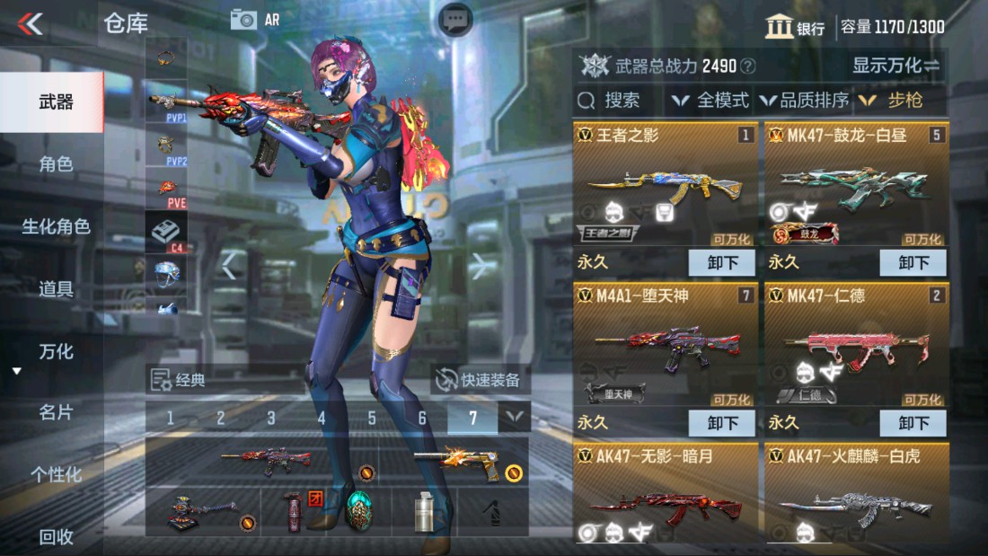 CFMHG317237枪战王者账号详情图4 CFMHG317237枪战王者账号详情图4