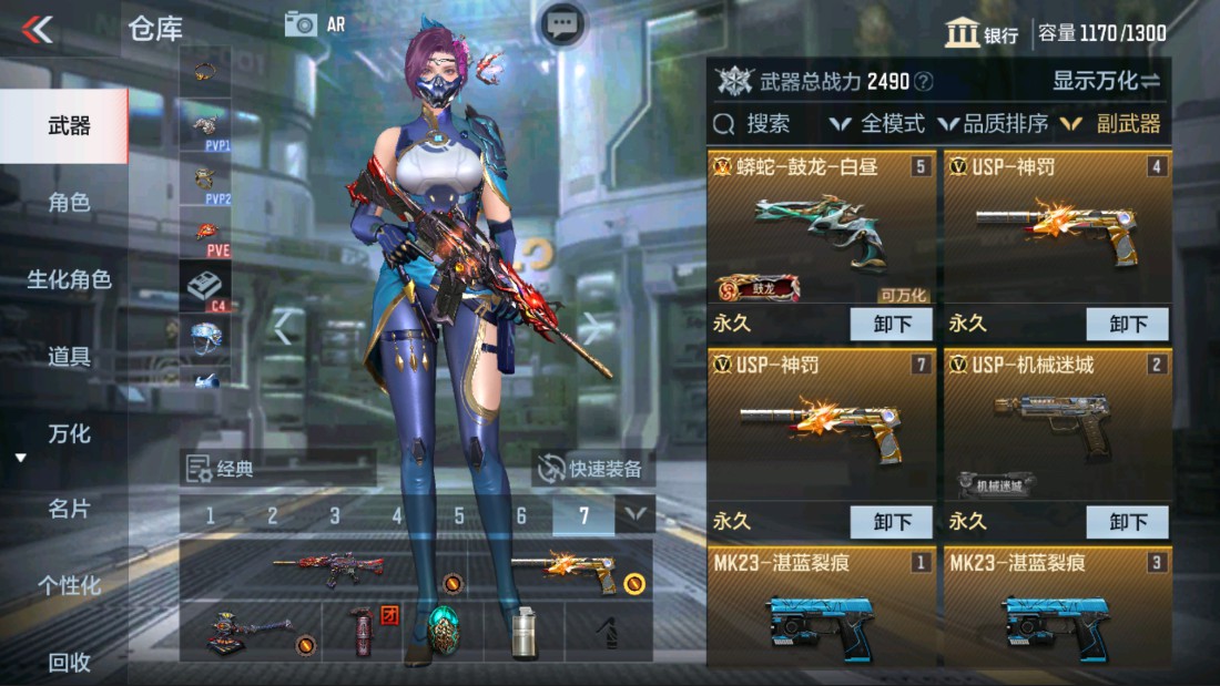CFMHG317237枪战王者账号详情图11 CFMHG317237枪战王者账号详情图11