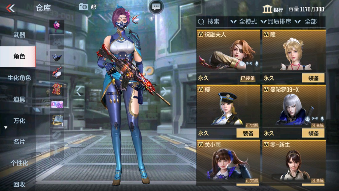CFMHG317237枪战王者账号详情图16 CFMHG317237枪战王者账号详情图16