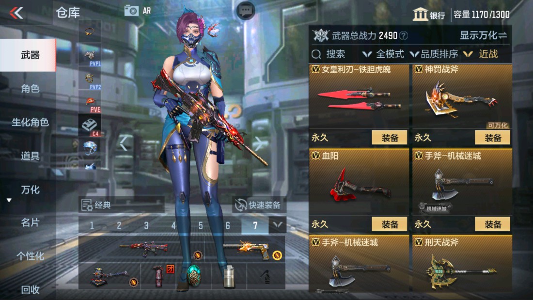 CFMHG317237枪战王者账号详情图14 CFMHG317237枪战王者账号详情图14