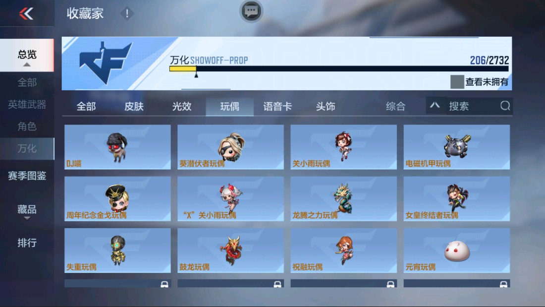 CFMHG317237枪战王者账号详情图24 CFMHG317237枪战王者账号详情图24