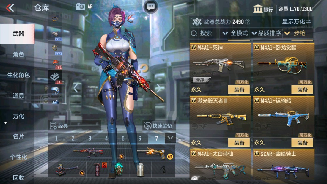 CFMHG317237枪战王者账号详情图6 CFMHG317237枪战王者账号详情图6