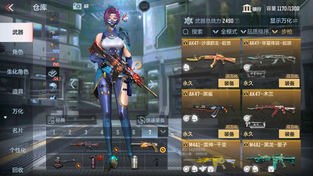 CFMHG317237枪战王者账号详情图5 CFMHG317237枪战王者账号详情图5