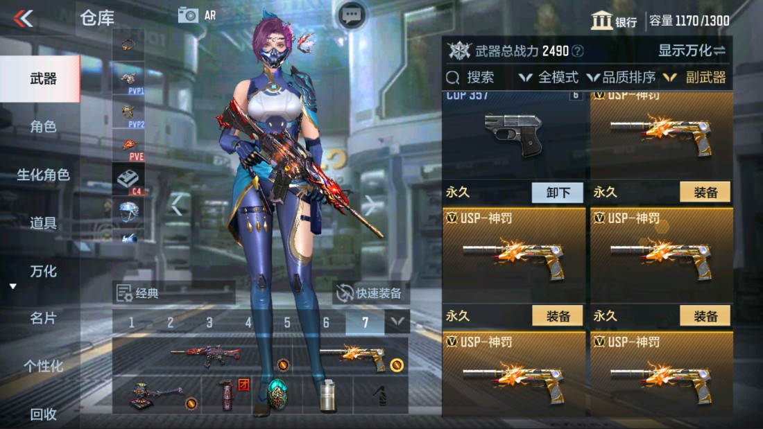 CFMHG317237枪战王者账号详情图12 CFMHG317237枪战王者账号详情图12