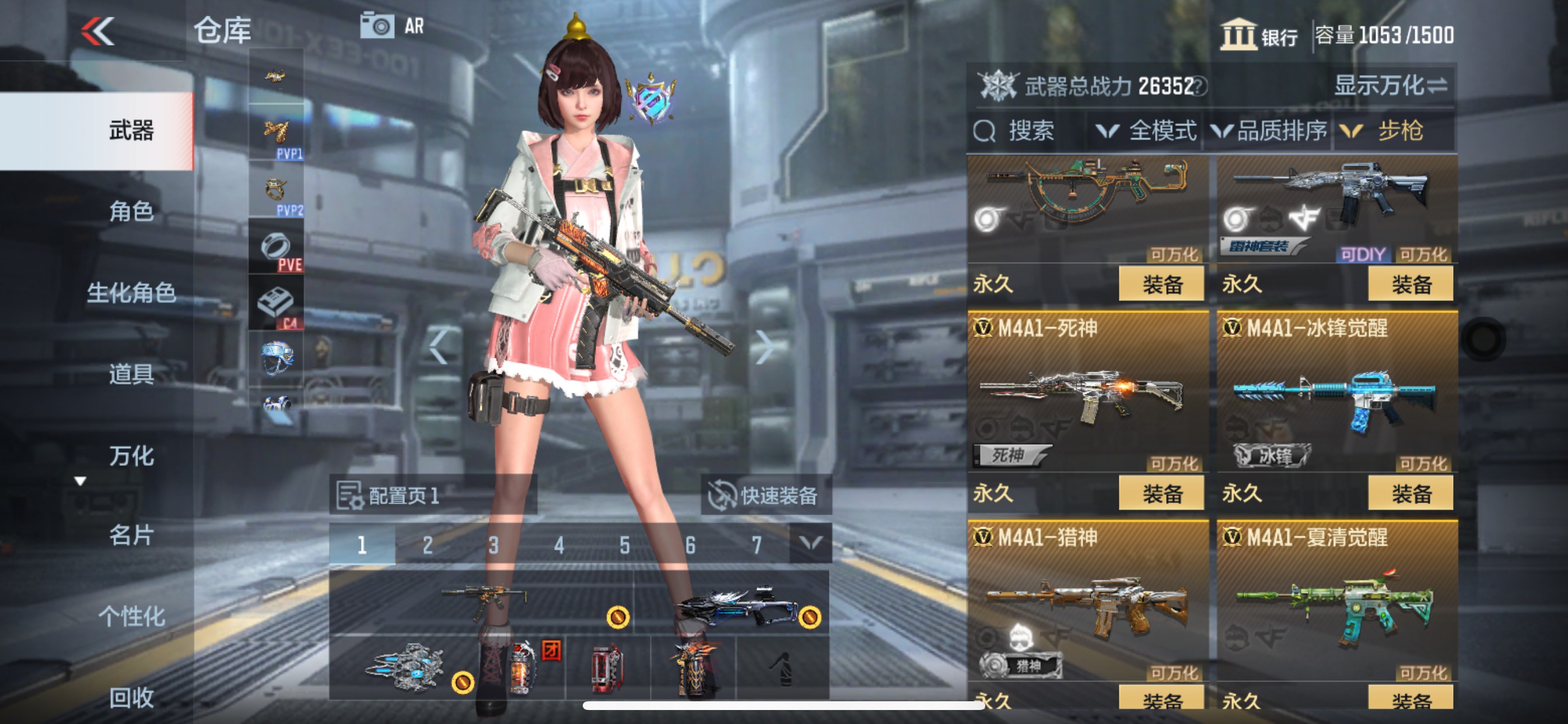 CFMHG320291枪战王者账号详情图6 CFMHG320291枪战王者账号详情图6