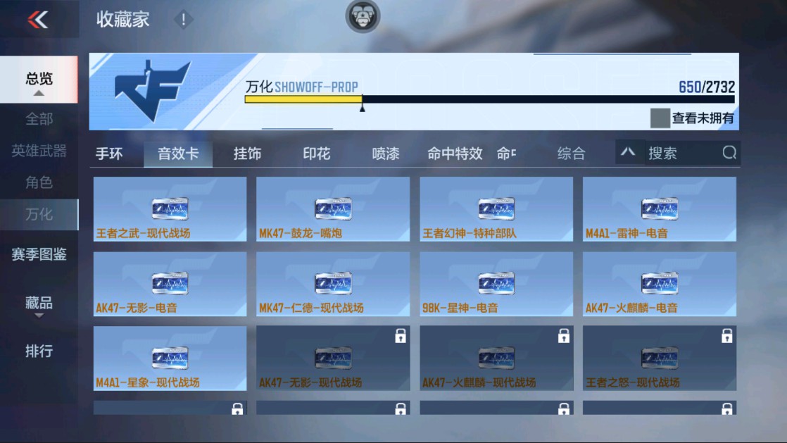 CFMHG320187枪战王者账号详情图53 CFMHG320187枪战王者账号详情图53