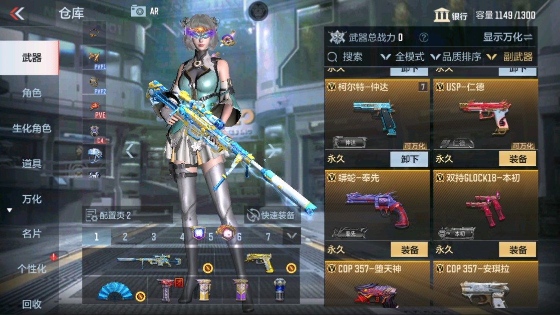 CFMHG320187枪战王者账号详情图14 CFMHG320187枪战王者账号详情图14