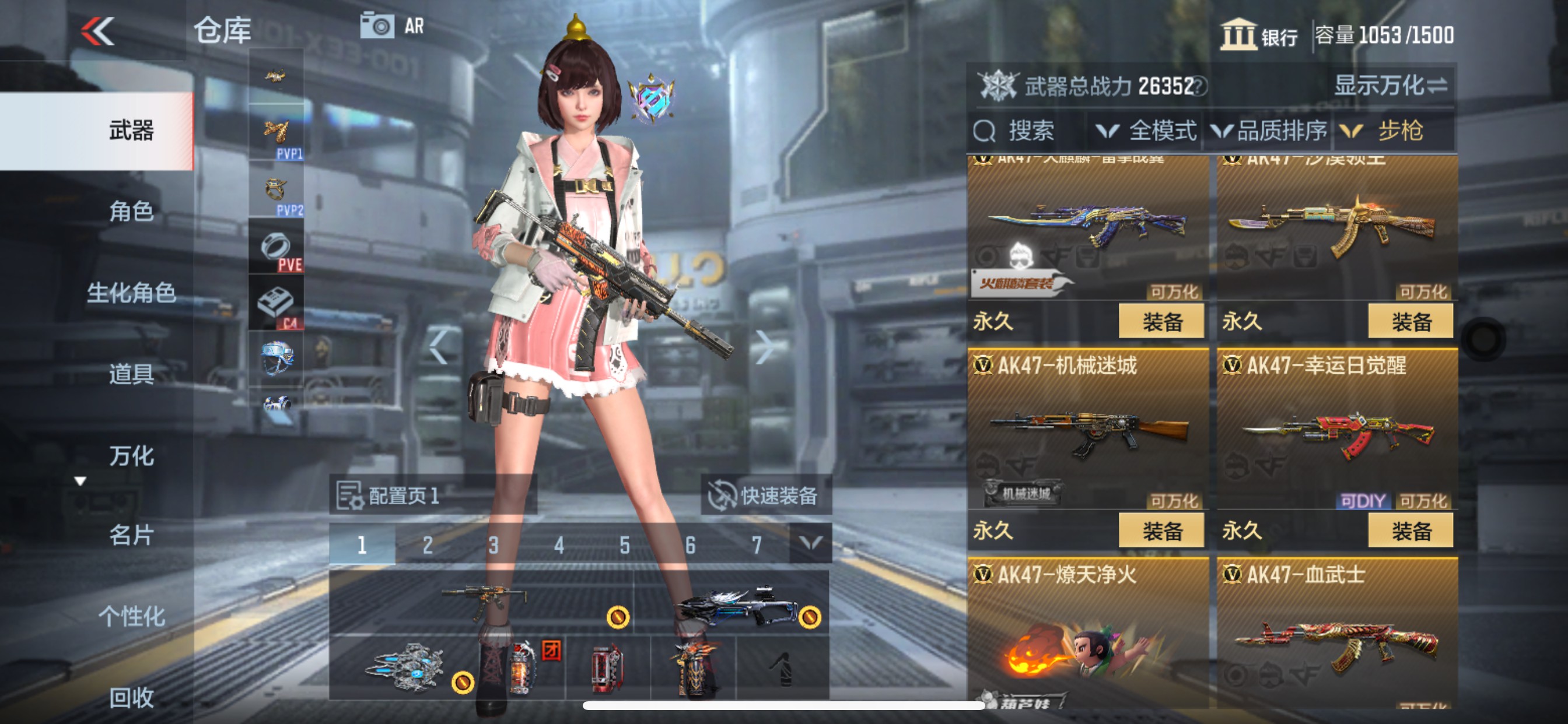 CFMHG320291枪战王者账号详情图4 CFMHG320291枪战王者账号详情图4