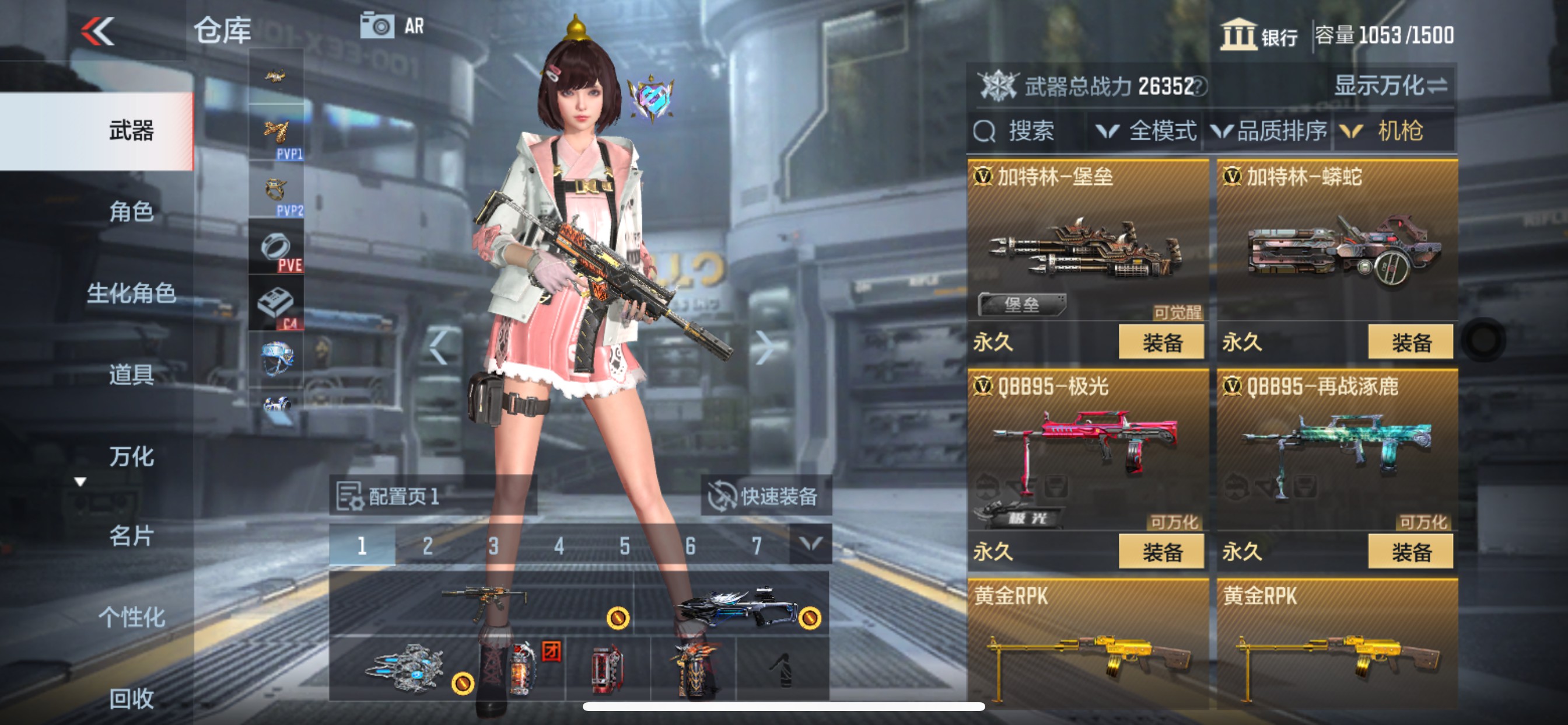 CFMHG320291枪战王者账号详情图12 CFMHG320291枪战王者账号详情图12