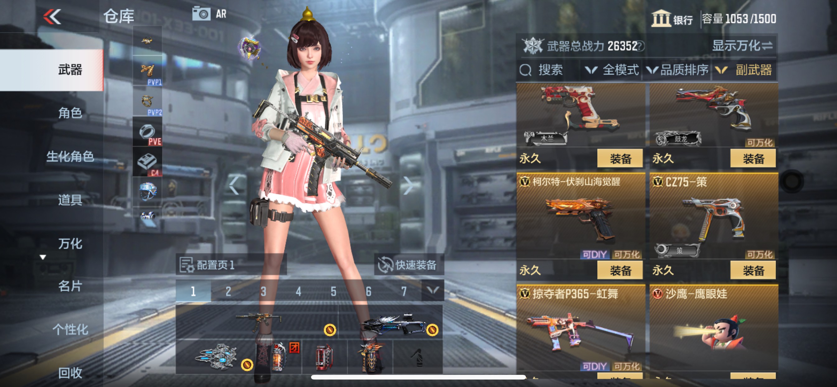 CFMHG320291枪战王者账号详情图15 CFMHG320291枪战王者账号详情图15