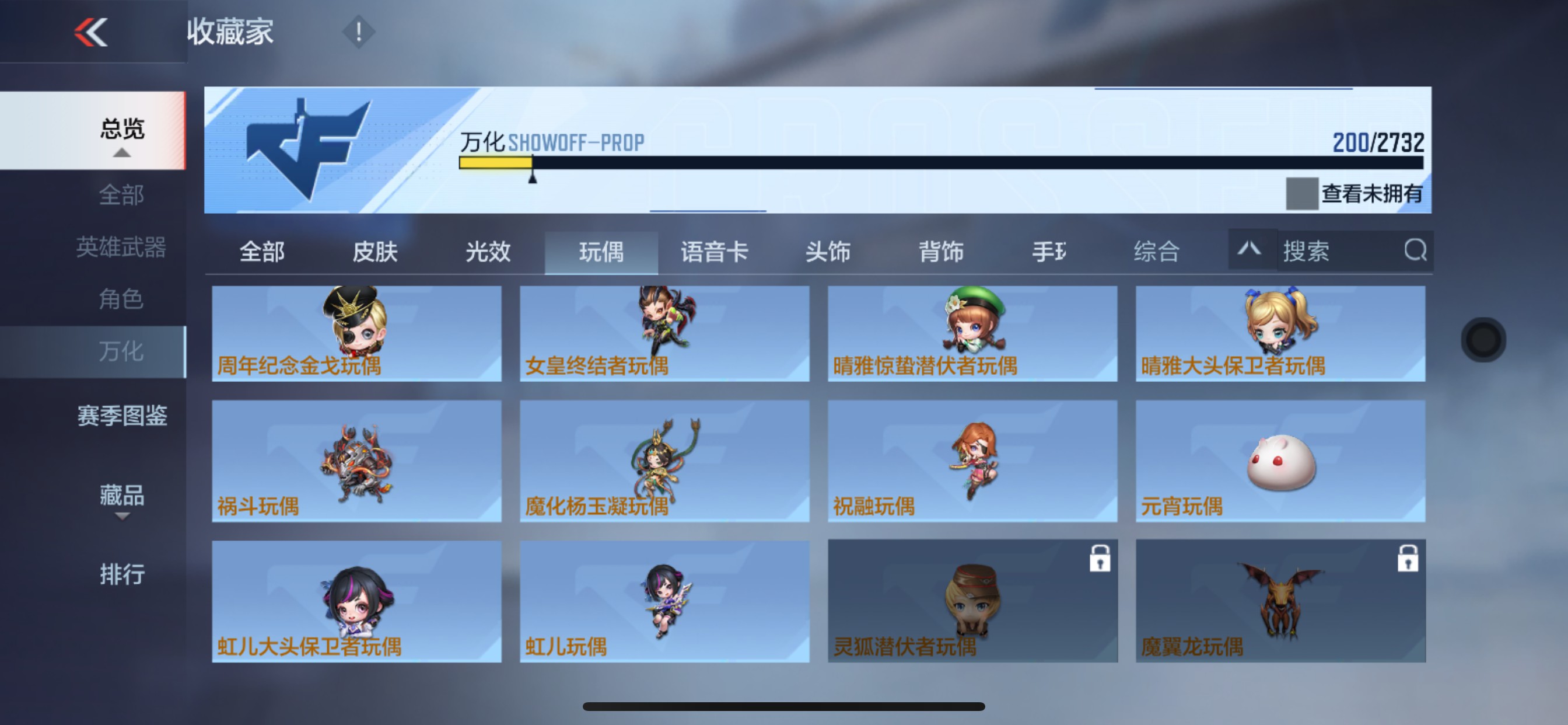 CFMHG320291枪战王者账号详情图50 CFMHG320291枪战王者账号详情图50