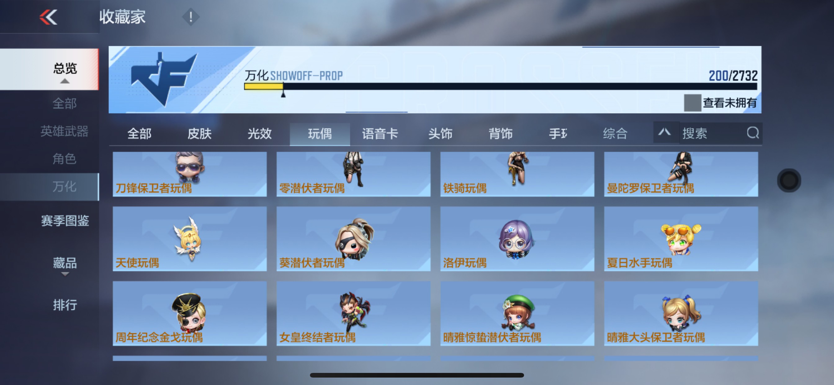 CFMHG320291枪战王者账号详情图49 CFMHG320291枪战王者账号详情图49