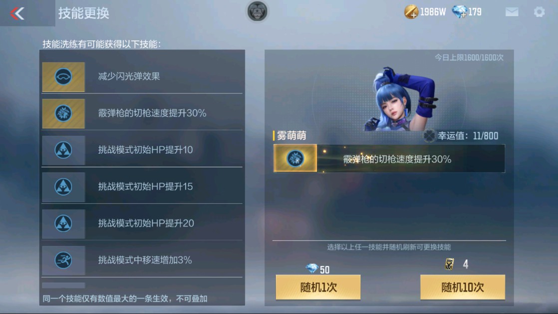 CFMHG320187枪战王者账号详情图27 CFMHG320187枪战王者账号详情图27