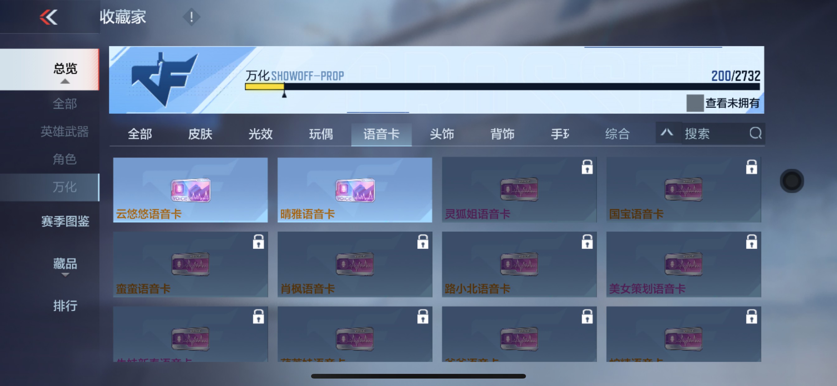 CFMHG320291枪战王者账号详情图48 CFMHG320291枪战王者账号详情图48
