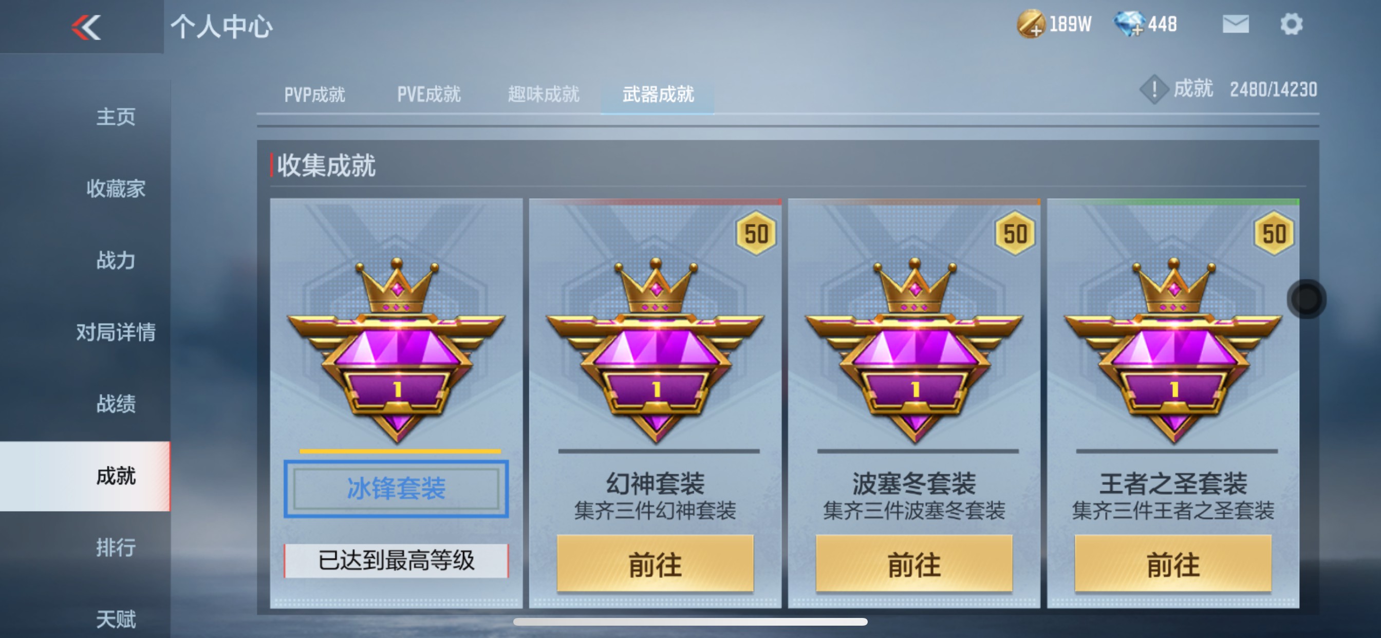 CFMHG320291枪战王者账号详情图29 CFMHG320291枪战王者账号详情图29