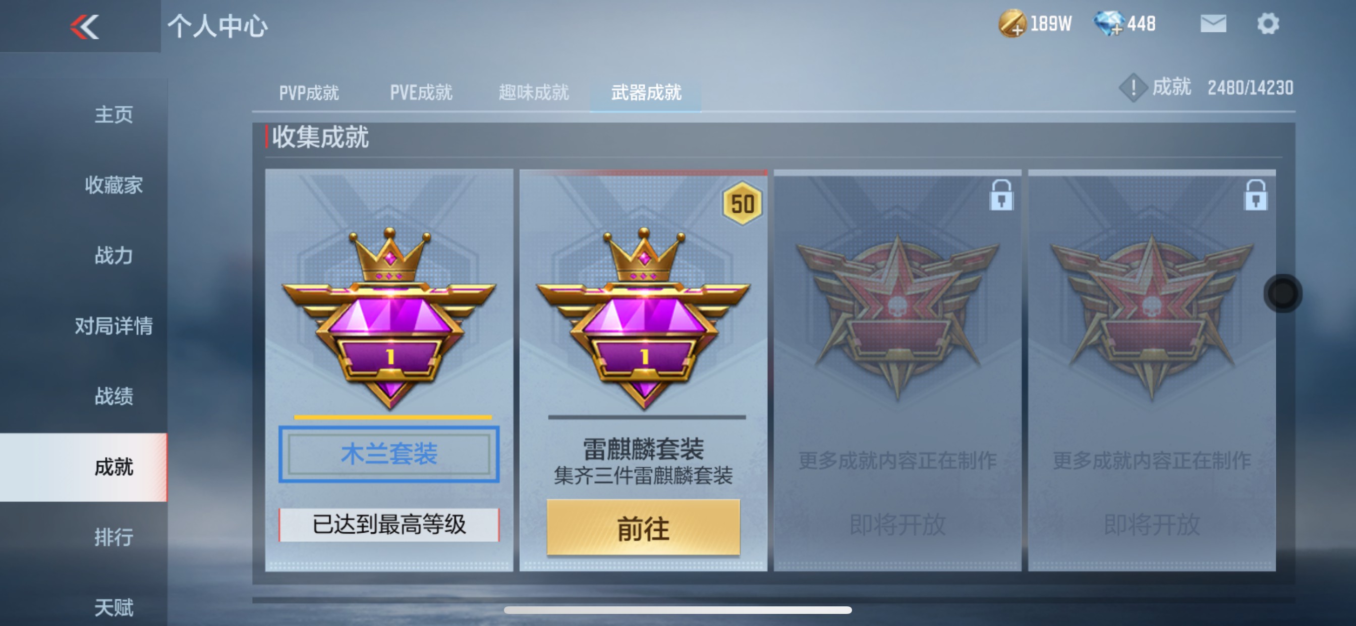 CFMHG320291枪战王者账号详情图31 CFMHG320291枪战王者账号详情图31
