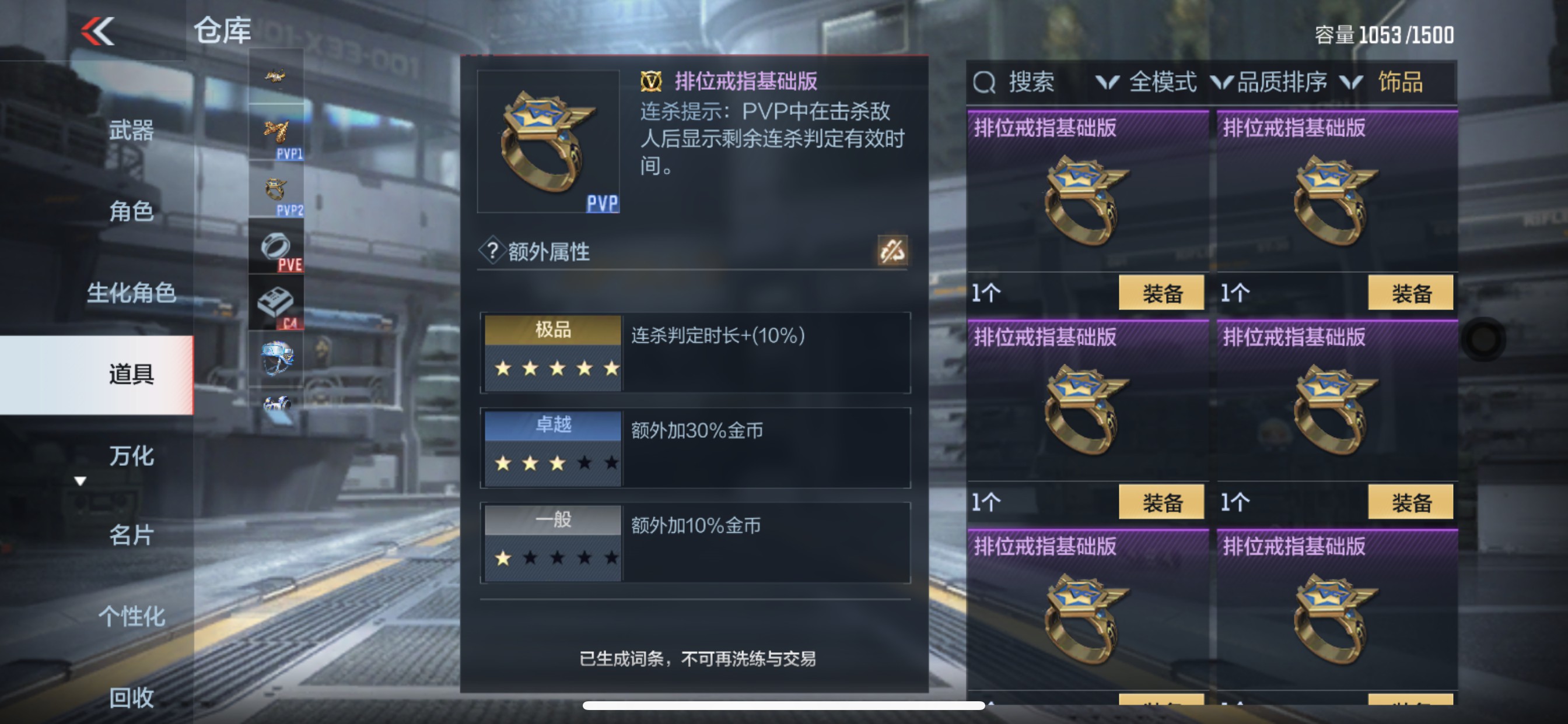 CFMHG320291枪战王者账号详情图35 CFMHG320291枪战王者账号详情图35