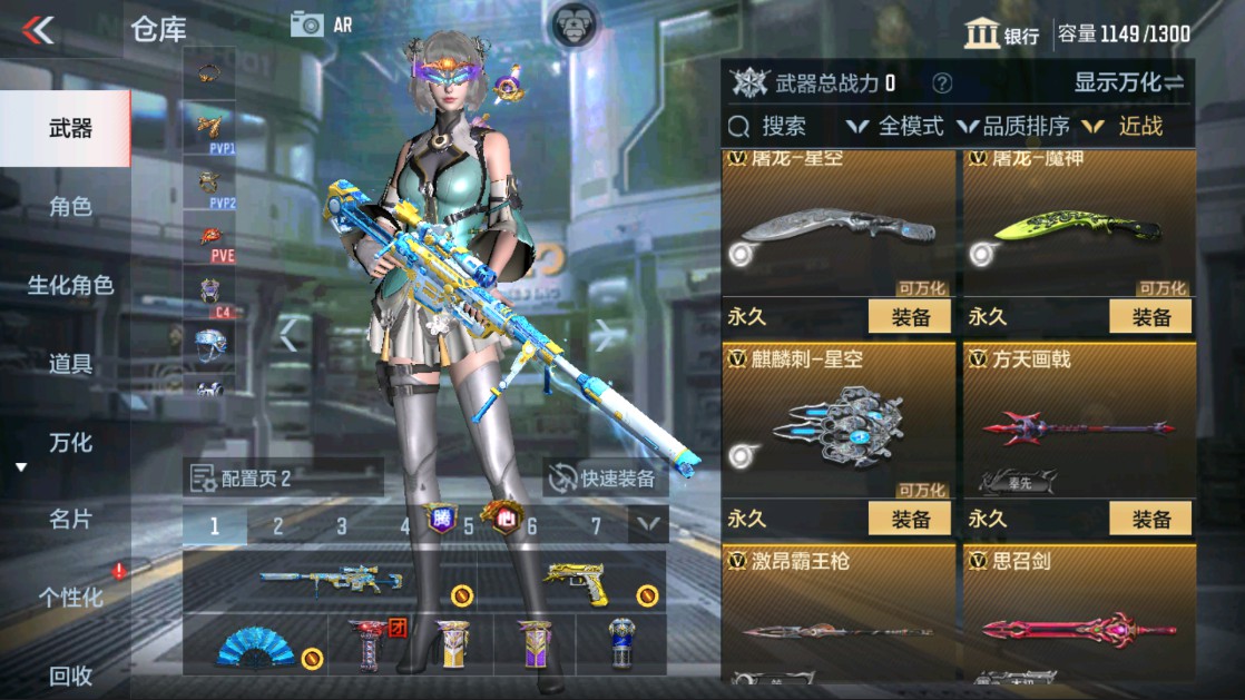 CFMHG320187枪战王者账号详情图17 CFMHG320187枪战王者账号详情图17