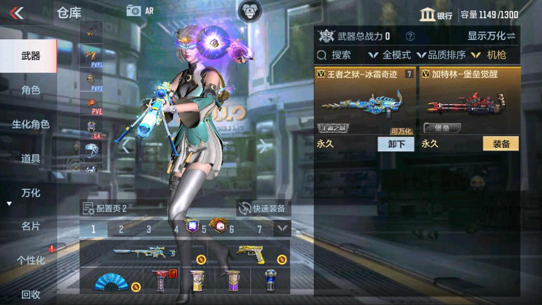 CFMHG320187枪战王者账号详情图12 CFMHG320187枪战王者账号详情图12