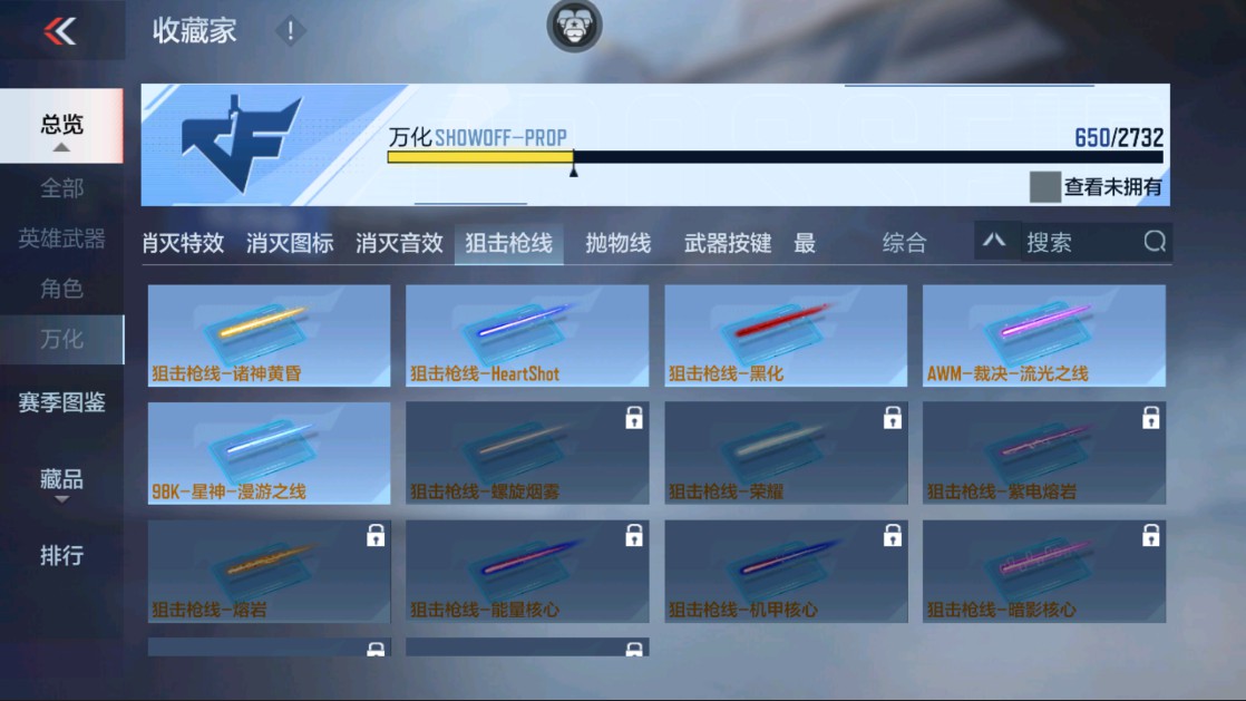 CFMHG320187枪战王者账号详情图56 CFMHG320187枪战王者账号详情图56